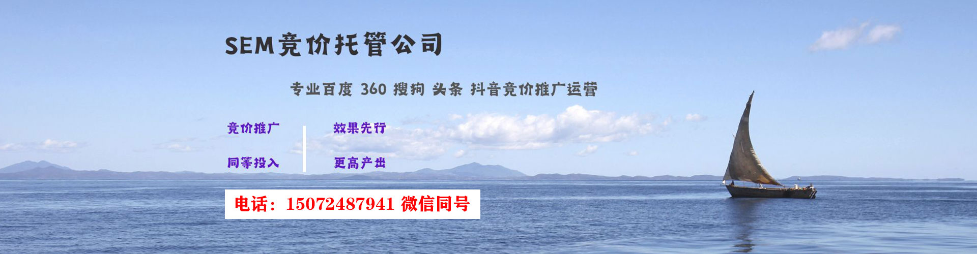 乐山百度推广返点